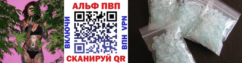 APVP VHQ  Нижние Серги 