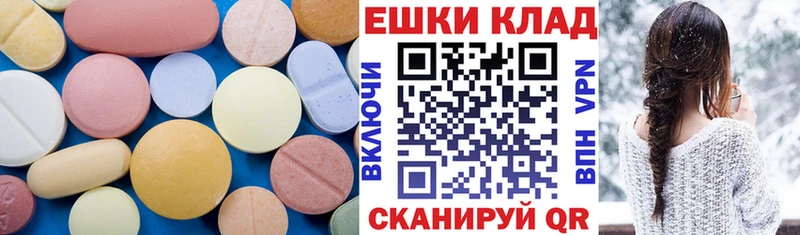 Экстази Punisher  Нижние Серги 