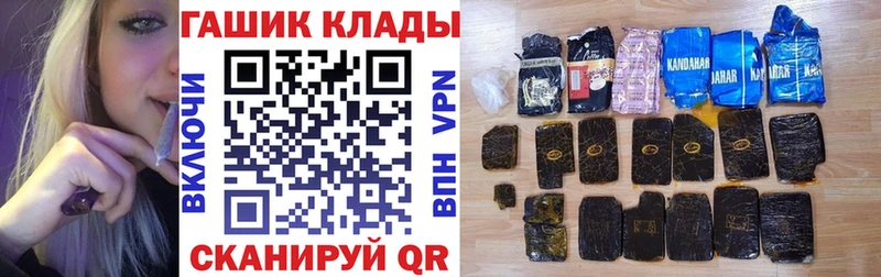 ГАШИШ hashish  Нижние Серги 