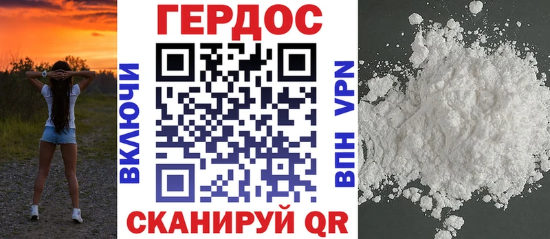 Героин гречка  Нижние Серги 