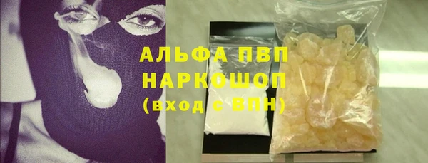 марки lsd Алексин