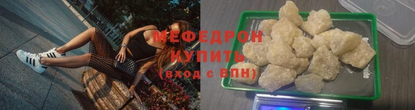 мяу мяу мука Алексеевка