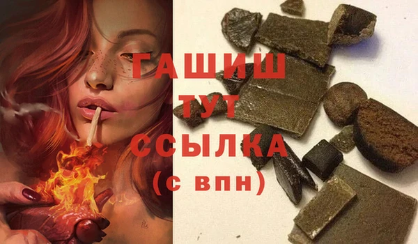ALPHA PVP Алзамай