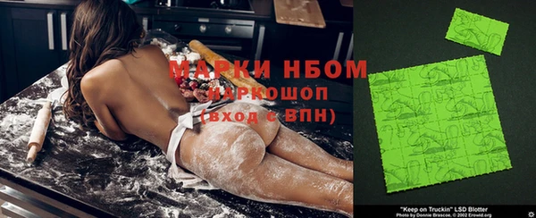 марки lsd Алексин