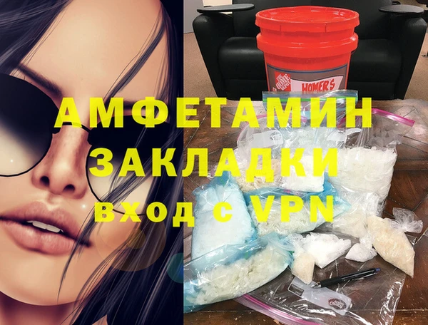 ALPHA PVP Алзамай