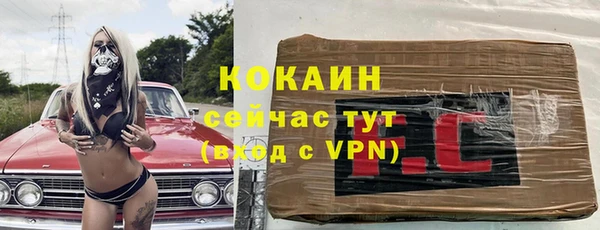 мяу мяу мука Алексеевка