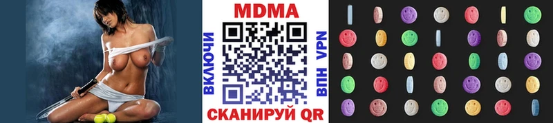 MDMA Molly  наркотики  Нижние Серги 