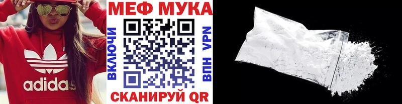 МЯУ-МЯУ VHQ  купить наркотик  Нижние Серги 