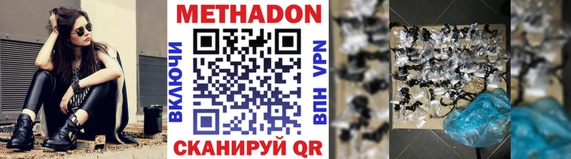 МЕТАДОН VHQ  blacksprut ССЫЛКА  Нижние Серги 