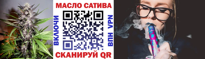 OMG как зайти Нижние Серги ТГК жижа
