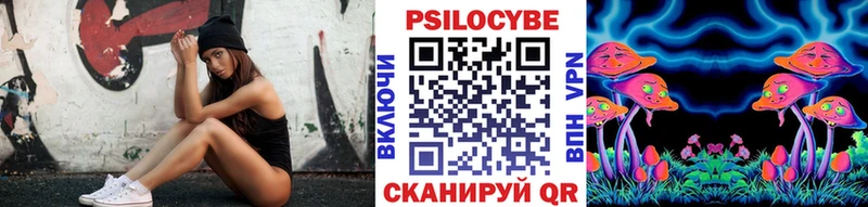 Галлюциногенные грибы ЛСД  Нижние Серги 